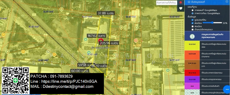 Beautiful land plot for sale, next to Kaset-Nawamin Road, Bangkok