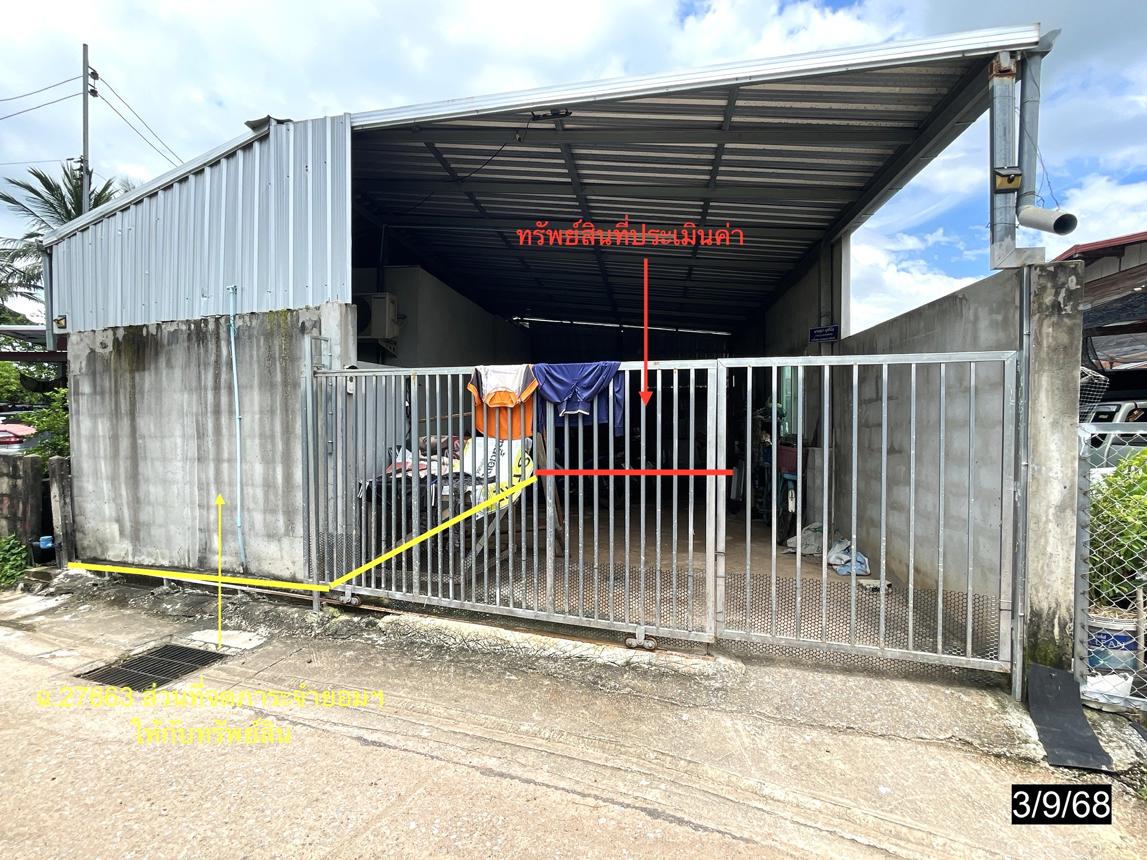 Single Detached House in Nong Phai, Khon Kaen