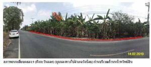 ที่ดินเปล่า หนองเสือ จังหวัดปทุมธานี