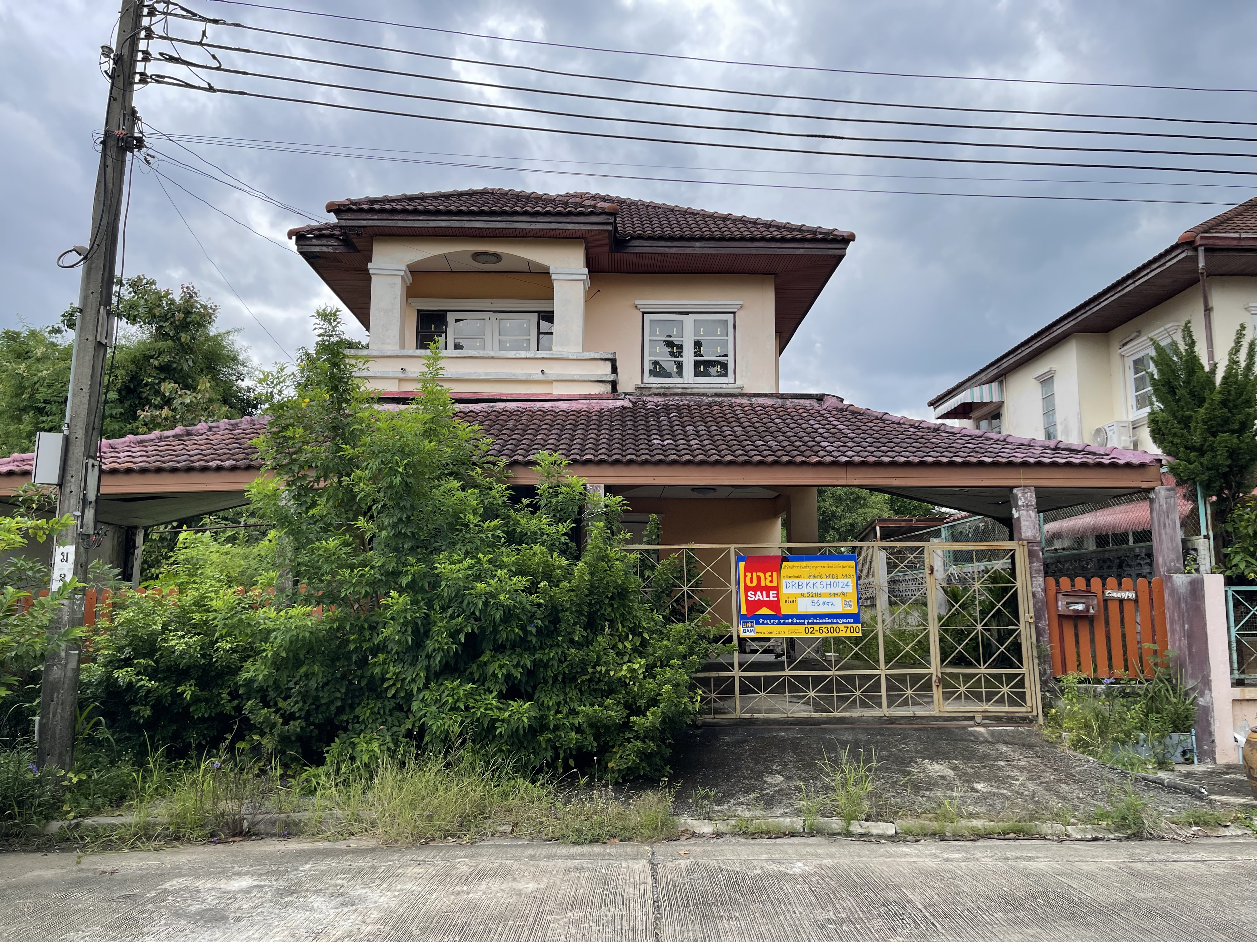 บ้านเดี่ยว คอนโดมิเนียมสวนหลวง