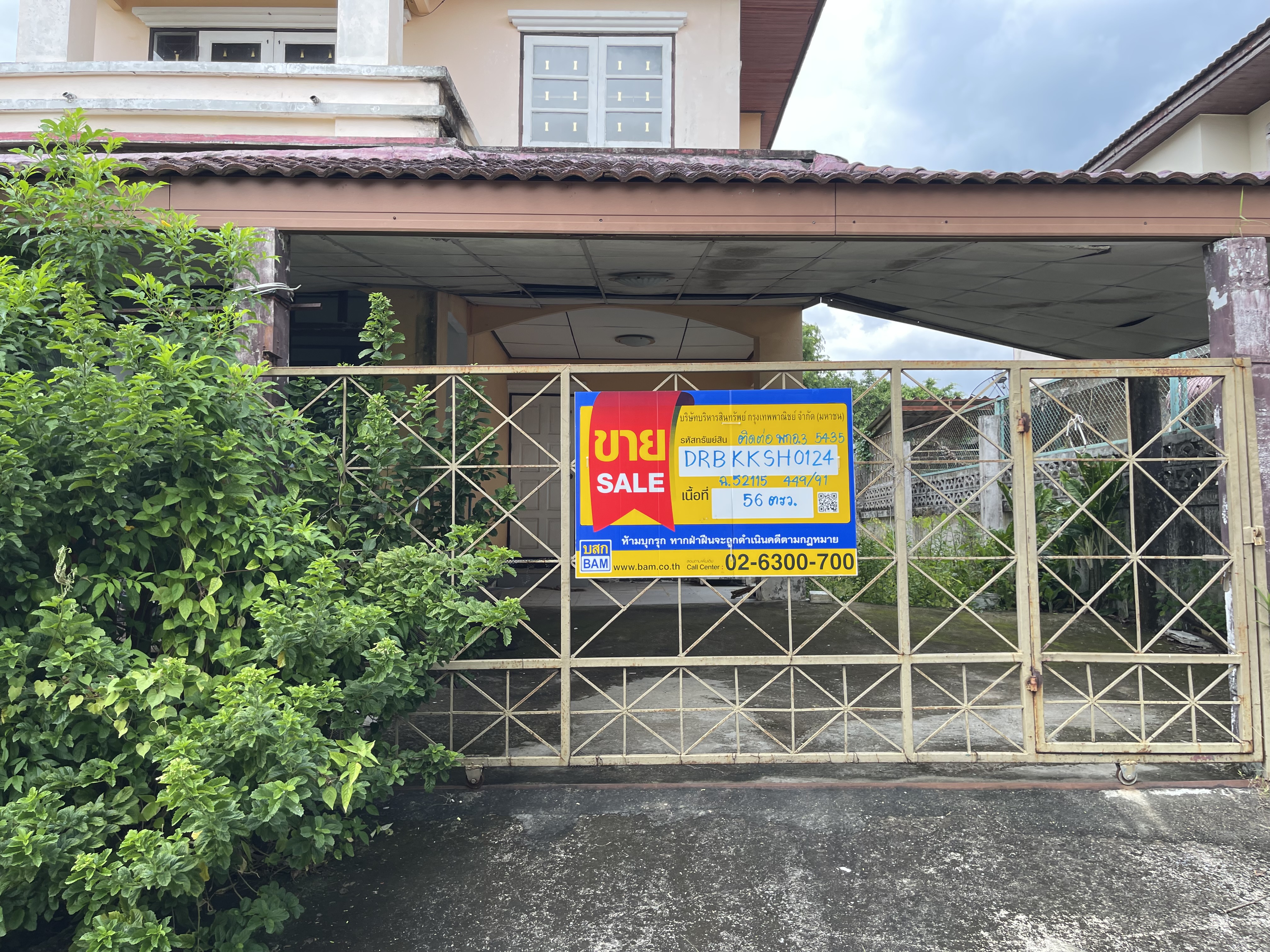 บ้านเดี่ยว เคหะชุมชนสุวินทวงศ์