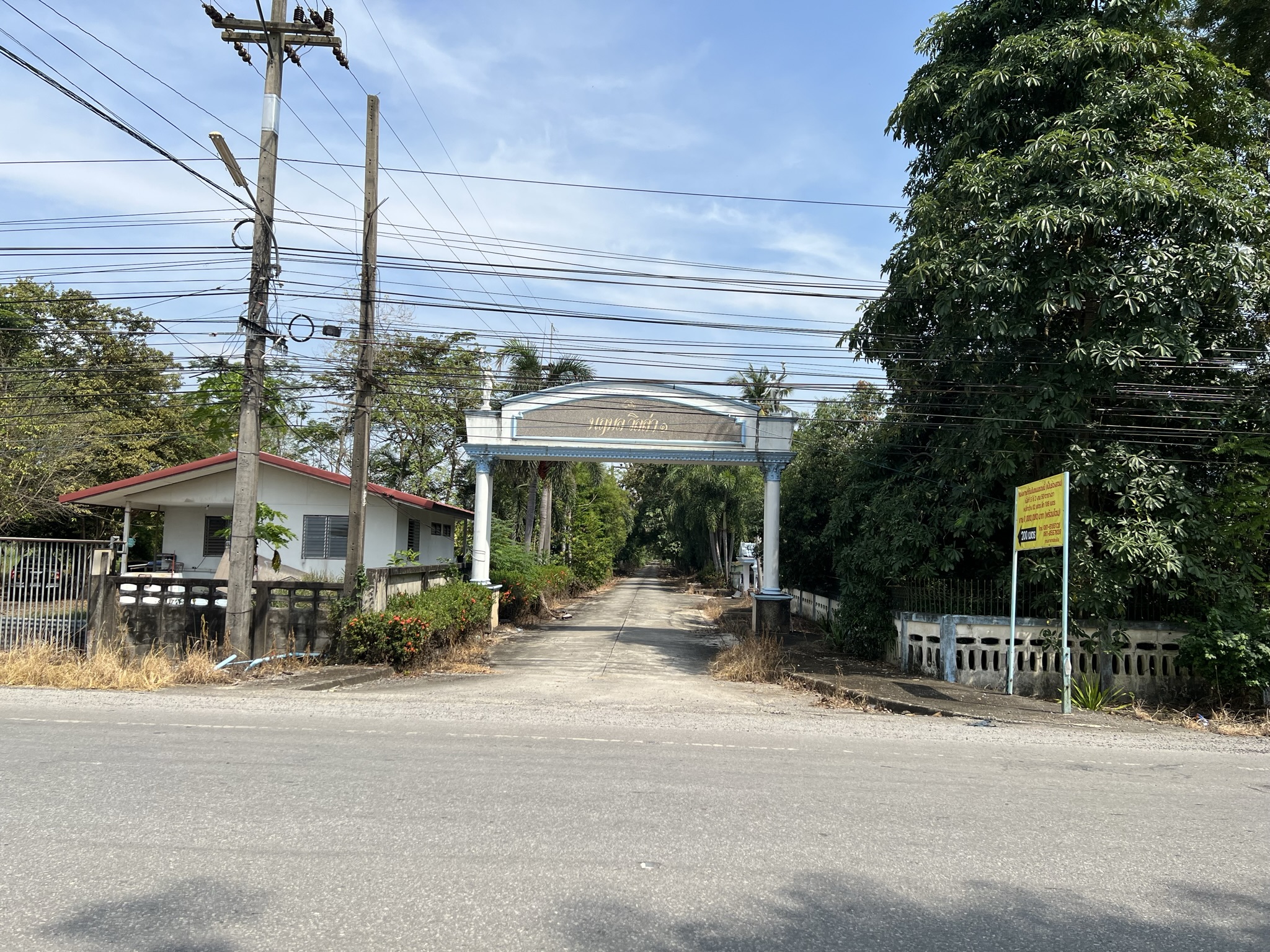 ที่ดินเปล่า โครงการนฤมลวิลล่า 1 คลอง 10 ฝั่งตะวันออก