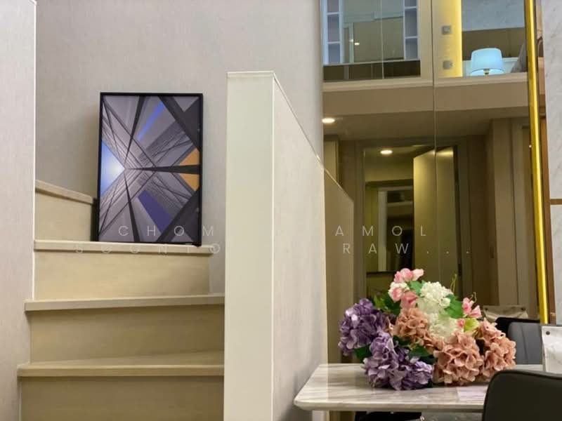 Knightsbridge Prime Sathorn, Bangkok