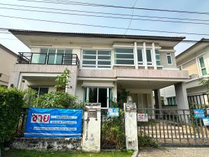 บ้านเดี่ยว เมืองสมุทรปราการ จังหวัดสมุทรปราการ