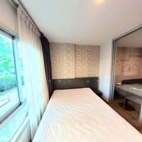 Hallmark Chaengwattana, nonthaburi