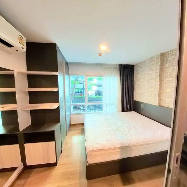 Hallmark Chaengwattana, nonthaburi