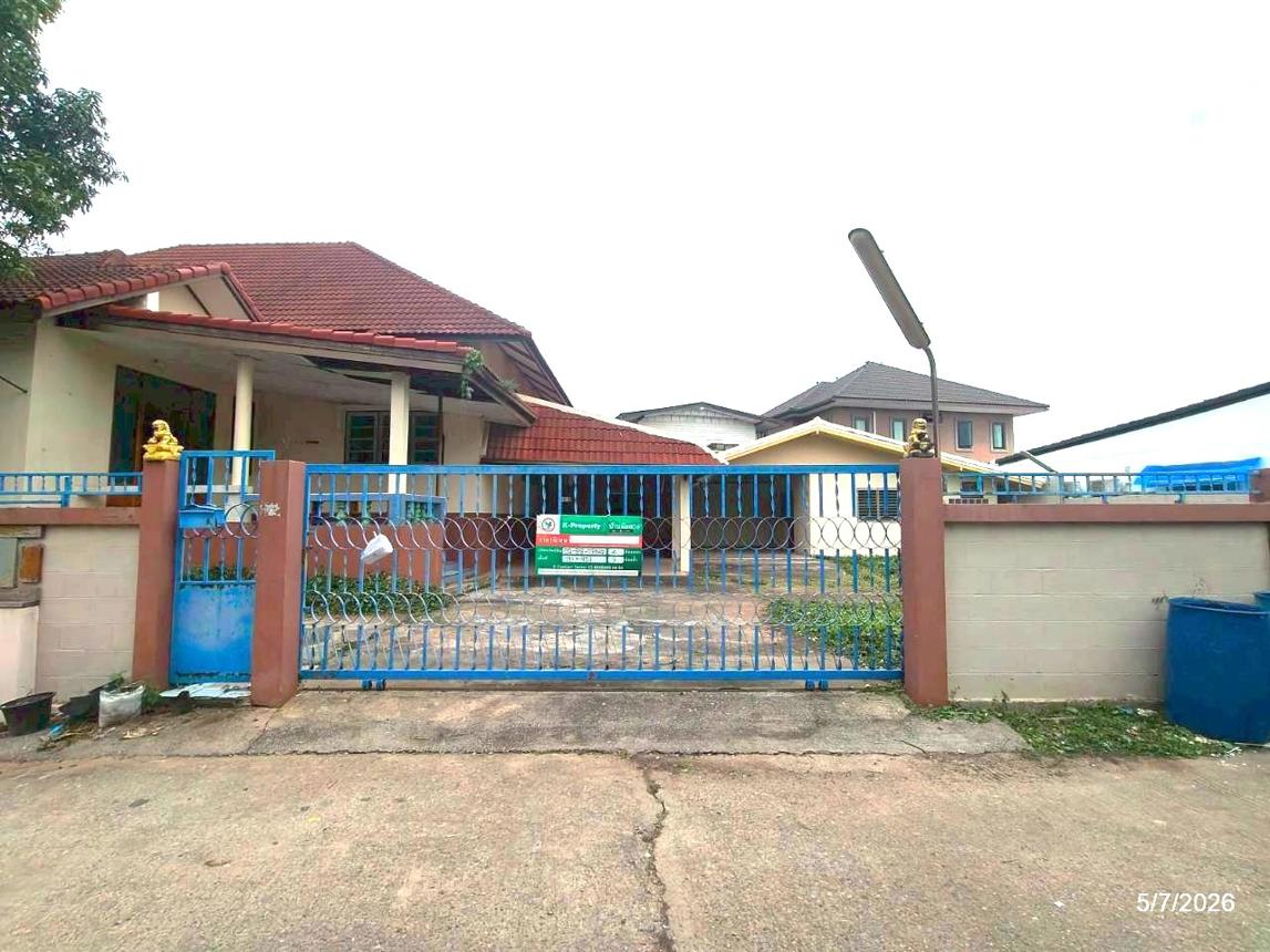 Single-Family Home in Khon Kaen, Khon Kaen Province