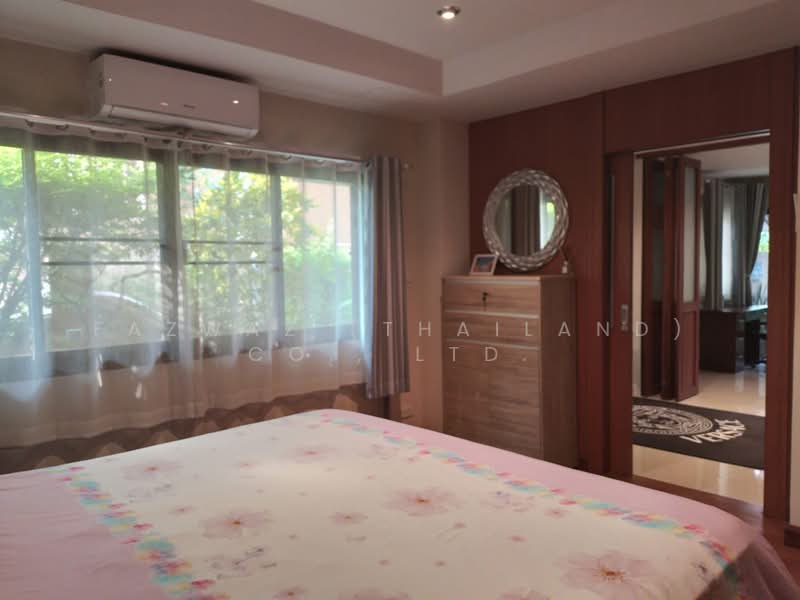 Chateau Dale Towers, Chon Buri (Pattaya)