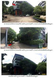 คอนโดมิเนียม/อาคารชุด กะทู้ จังหวัดภูเก็ต