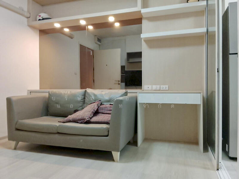 Aspire Rattanatibet 1, Nonthaburi