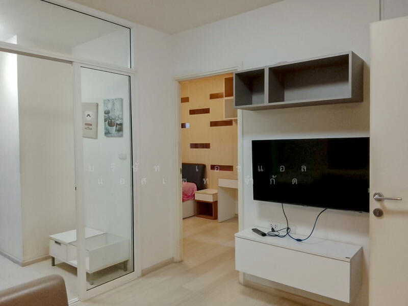 Aspire Rattanatibet 1, Nonthaburi