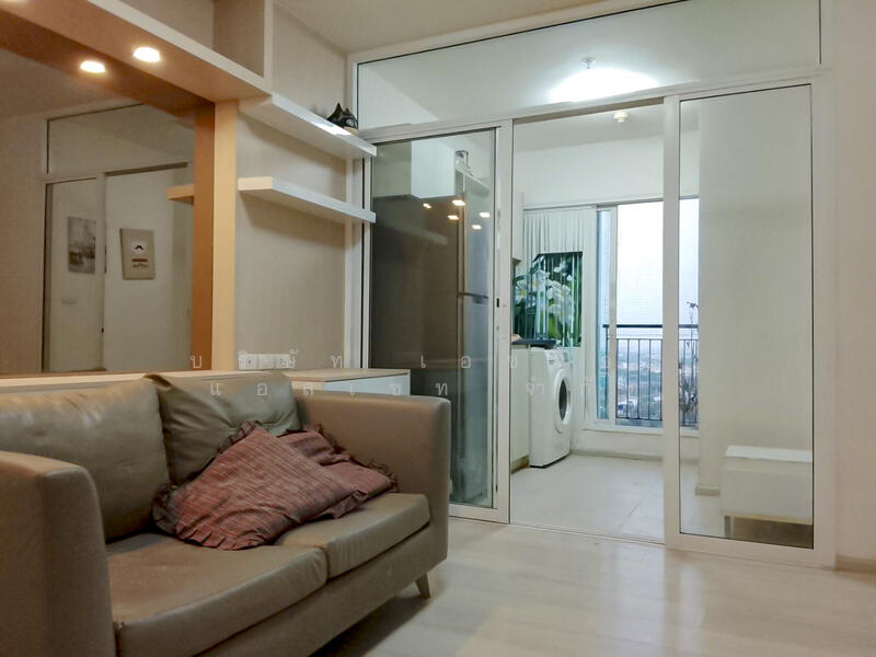 Aspire Rattanatibet 1, Nonthaburi