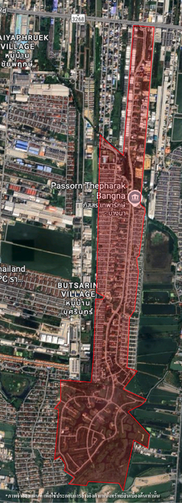 ที่ดินเปล่า โครงการกฤษดาซิตี้ เลค แอนด์ พาร์ค (เฟส 2) สมุทรปราการ