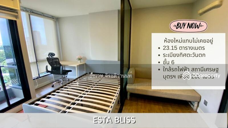 Esta Bliss Ramintra, Bangkok