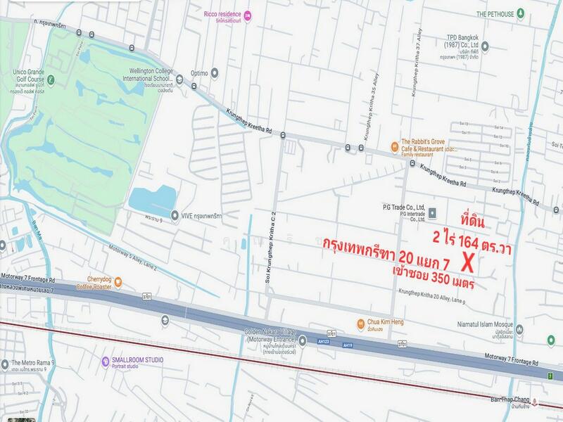 แปลงสวยสี่หลี่ยมจัตุรัส Rare Item!! ขายที่ดิน 2 ไร่ 1 งาน 64 ตร.วา กรุงเทพกรีฑา 20 แยก 7, Bangkok