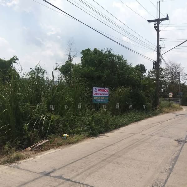 นราภิรมย์, Nakhon Pathom