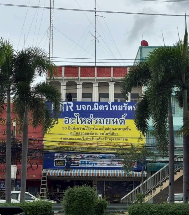 บ้านพักอาศัย 2 ชั้น เมืองระยอง ระยอง