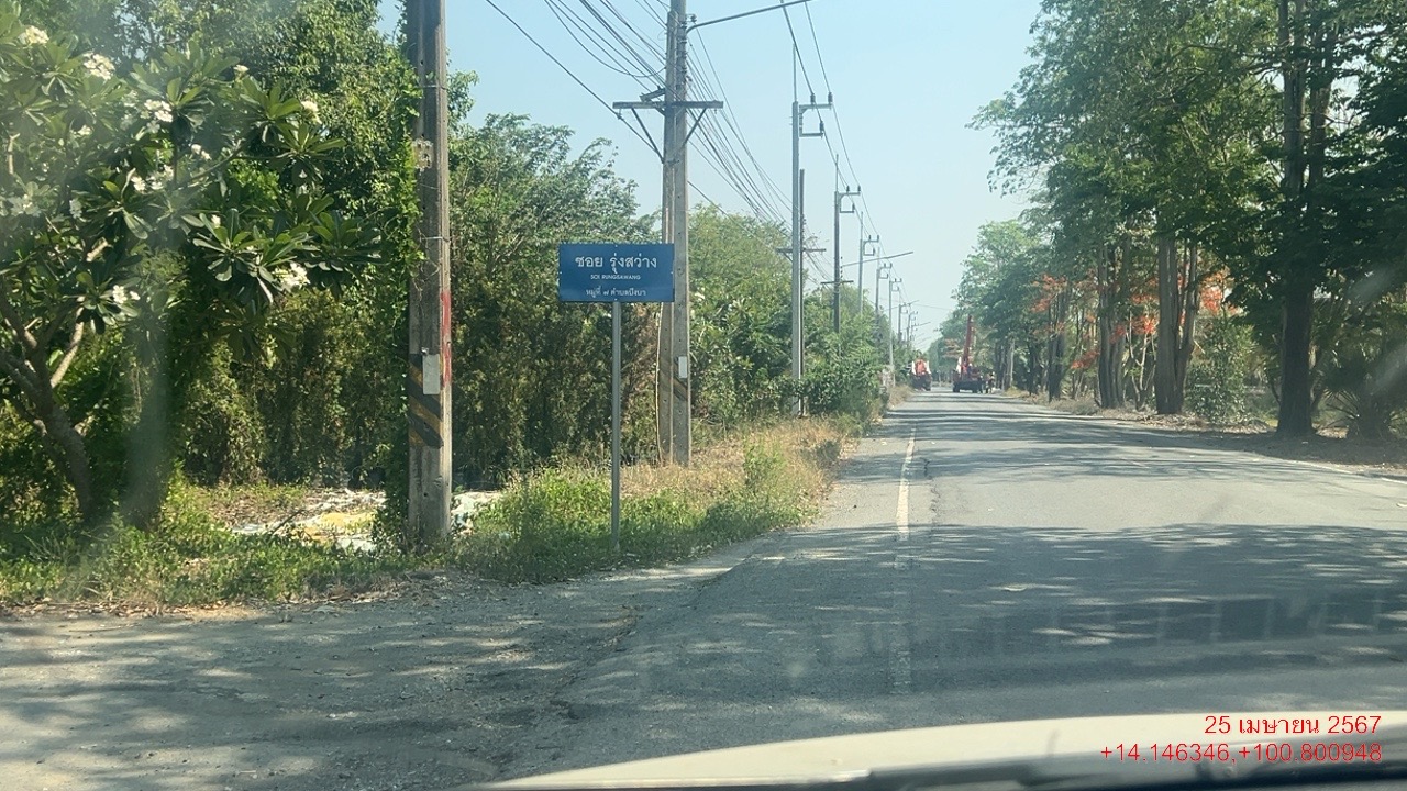 ที่ดินเปล่า โครงการรุ่งสว่างพาร์ควิลล์ หนองเสือ