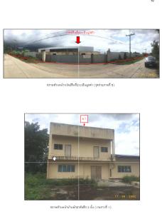 ที่ดินพร้อมสิ่งปลูกสร้าง แม่สาย จังหวัดเชียงราย