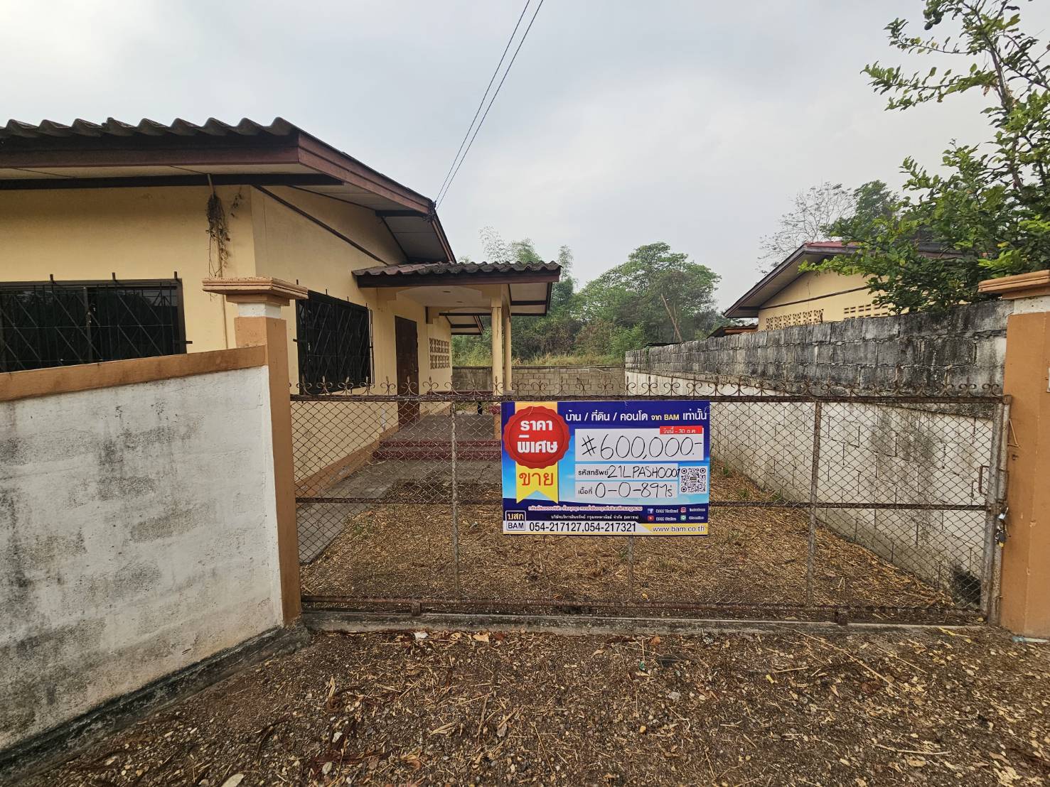 Single-detached house in Hang Chat, Lamphun