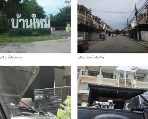 ทาวน์เฮ้าส์ บางพลี จังหวัดสมุทรปราการ