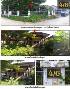 บ้านเดี่ยว เขาพนม จังหวัดกระบี่