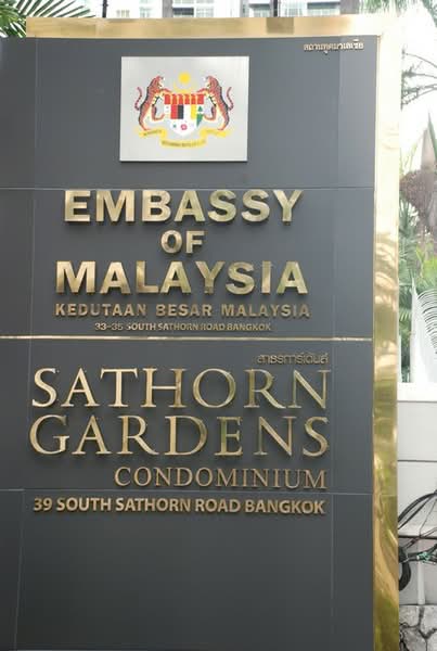 Sathorn Gardens, Bangkok