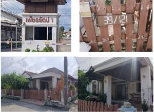 บ้านเดี่ยว เมืองระยอง จังหวัดระยอง