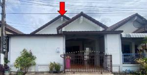 บ้านเดี่ยว พล จังหวัดขอนแก่น