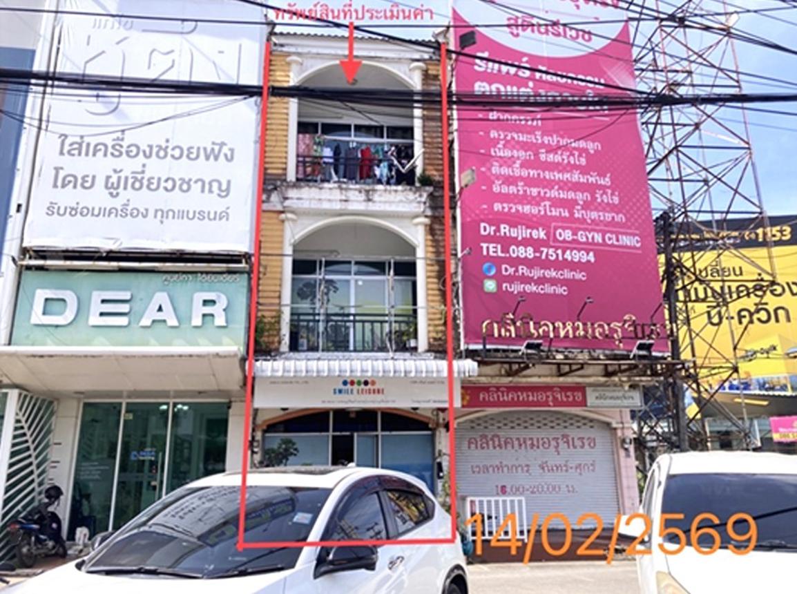 อาคารพาณิชย์ รอยัลสตรีทอาเขต กะทู้ ภูเก็ต