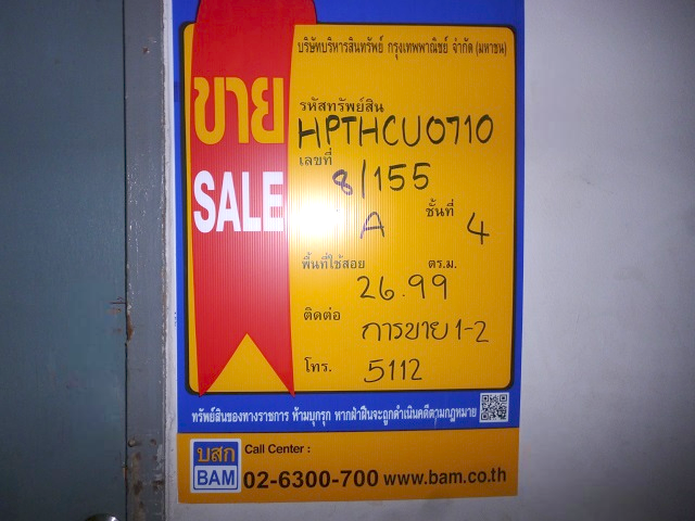 Golden Condotown Rangsit 1