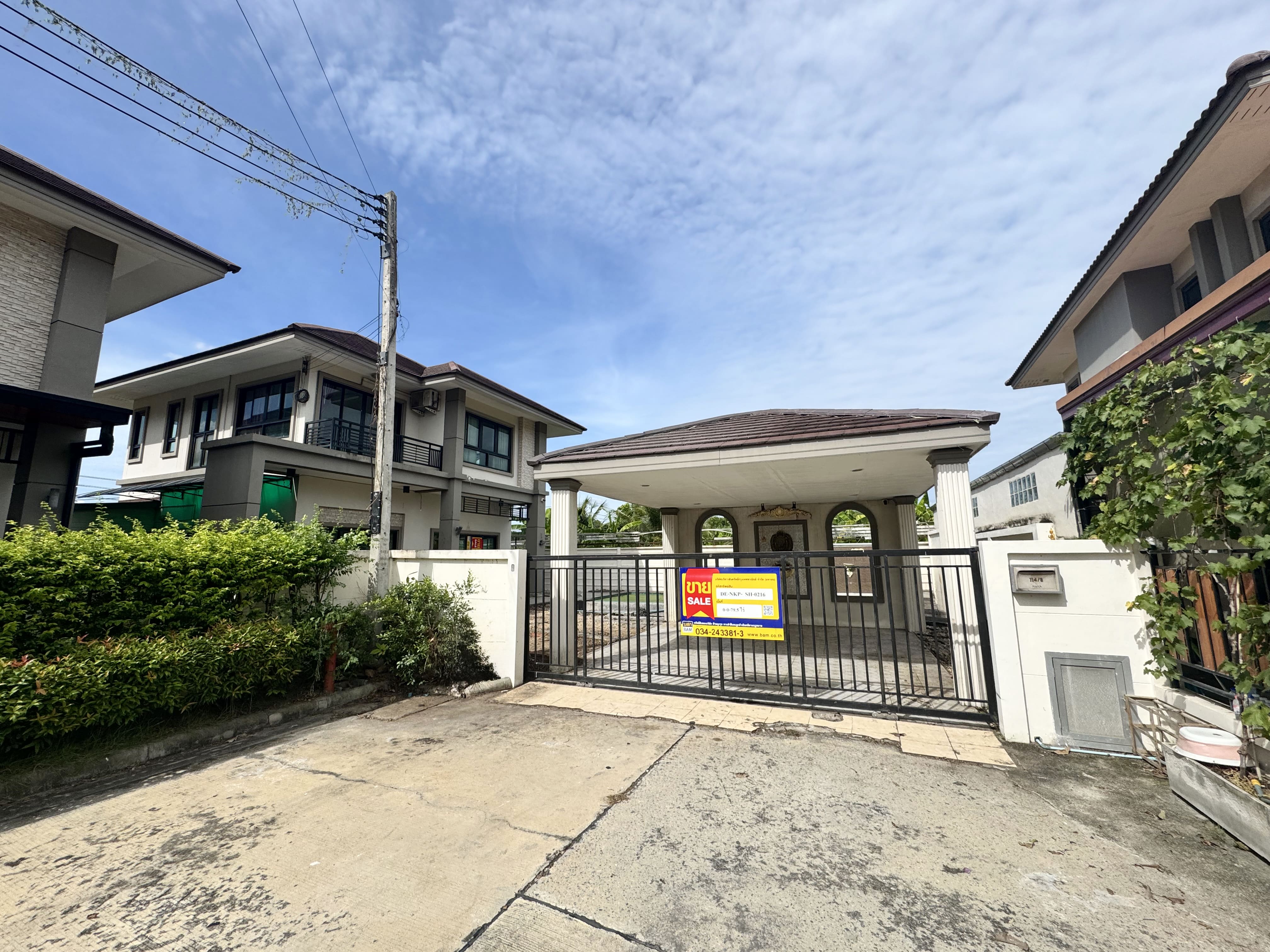 บ้านเดี่ยว โครงการนาวาสิริ เพชรเกษม-ซอยโรมัน สามพราน