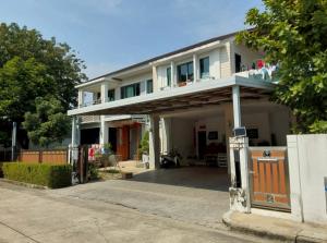 บ้านเดี่ยว เมืองนนทบุรี จังหวัดนนทบุรี