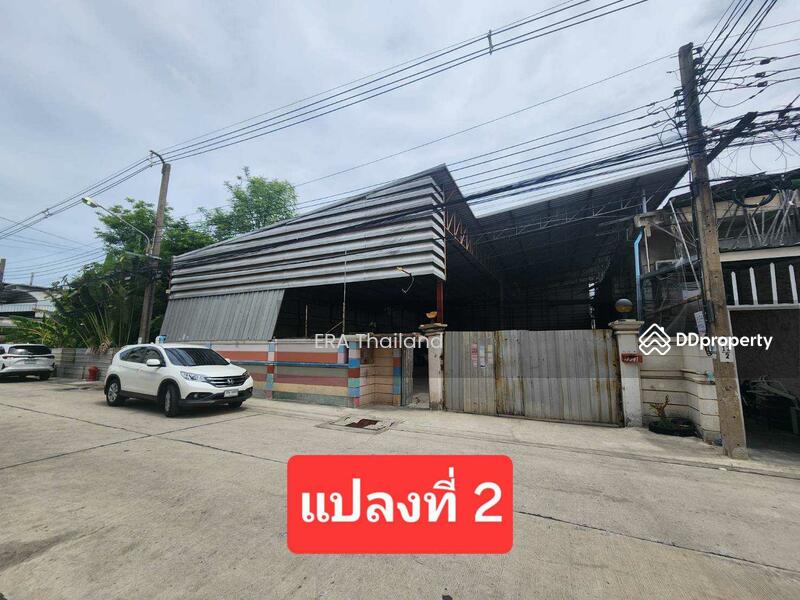 ขายที่ดินเพียง 7 นาทีถึงเซ็นทรัล พระราม 2 จำนวน 1 ไร่ 85 ตารางวา, Bangkok