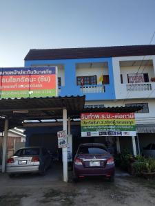 อาคารพาณิชย์ ฝาง จังหวัดเชียงใหม่