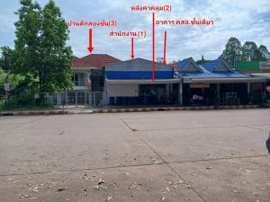 Land with a house for sale in Nong Khai, Khon Kaen