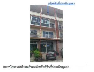 ตึกแถว ลำลูกกา จังหวัดปทุมธานี