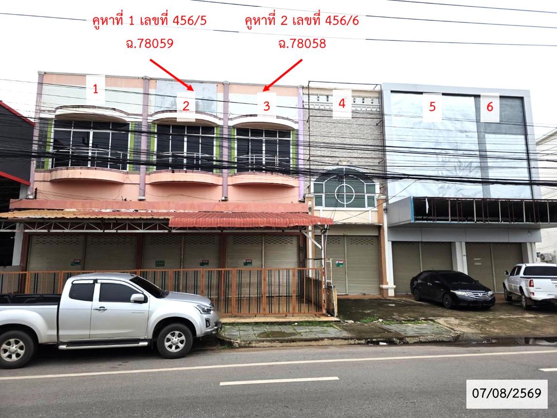 Commercial House in Sakon Nakhon City, Sakon Nakhon Province