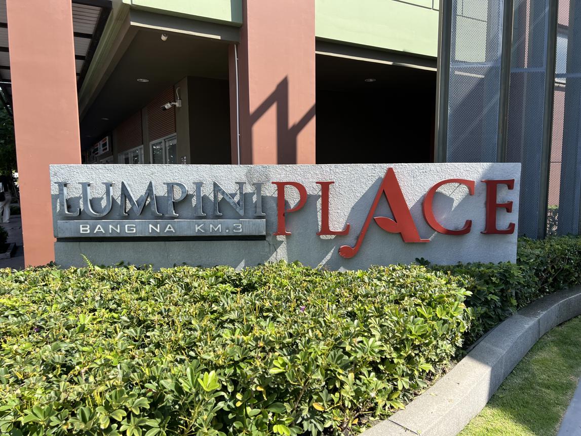 Lumine Place Condominium, Bang Na, Km. 3, Bang Na, Bangkok