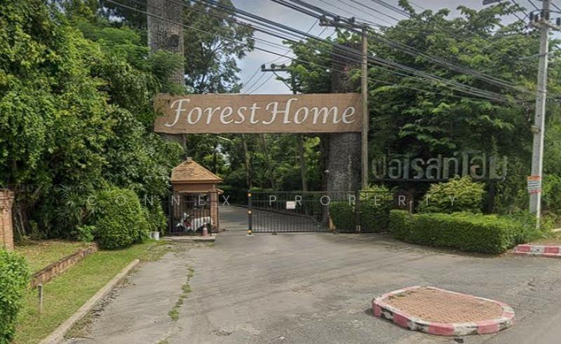 Forest Home Rangsit Khlong 7 ฟอเรสท์โฮม รังสิตคลอง 7, Pathum Thani