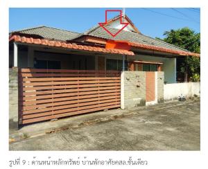 บ้านเดี่ยว เขาพนม จังหวัดกระบี่