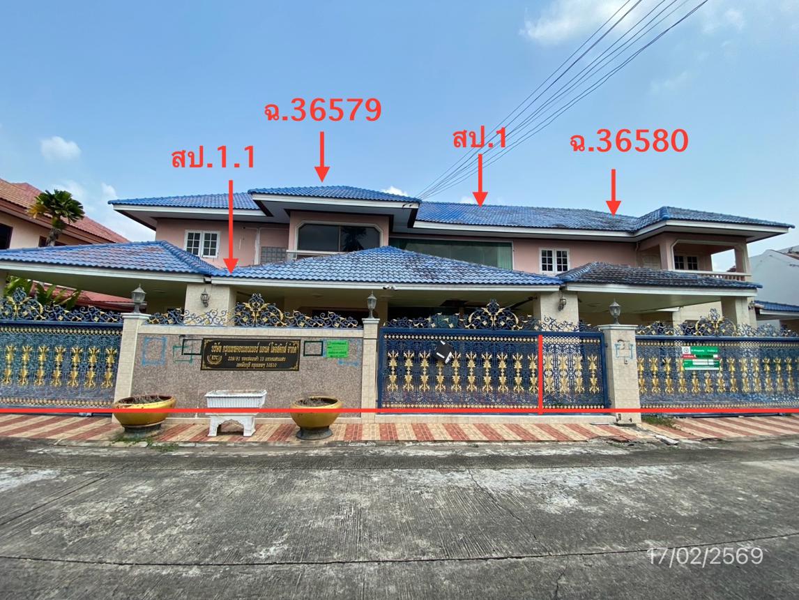 บ้านเดี่ยว พนาสนธิ์ การ์เด้นโฮม 3 มีนบุรี กรุงเทพมหานคร