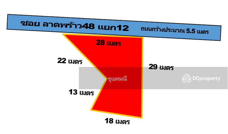 ขายบ้านพร้อมที่ดิน ลาดพร้าว48 แยก12, bangkok