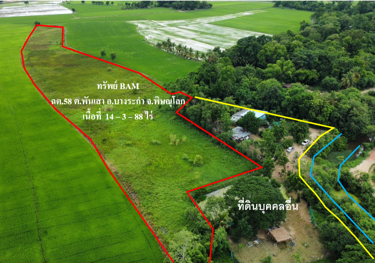 Empty Land in Phitsanulok