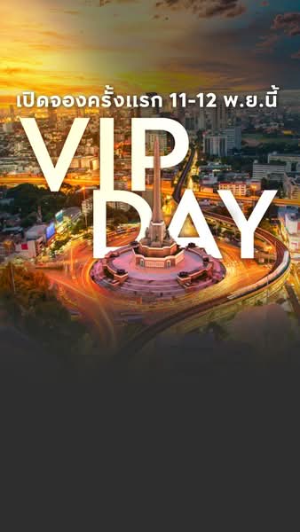Aspire Vibha-Victory, Bangkok