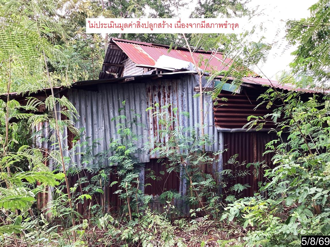 Multi-Purpose Building, Sihin, Nakhon Ratchasima