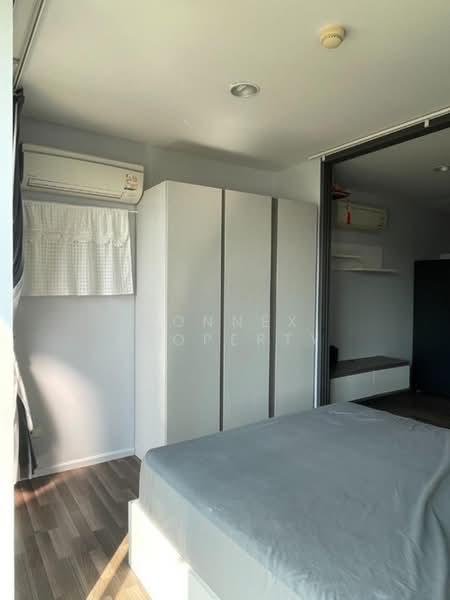 Living Nest Ramkhamhaeng, Bangkok