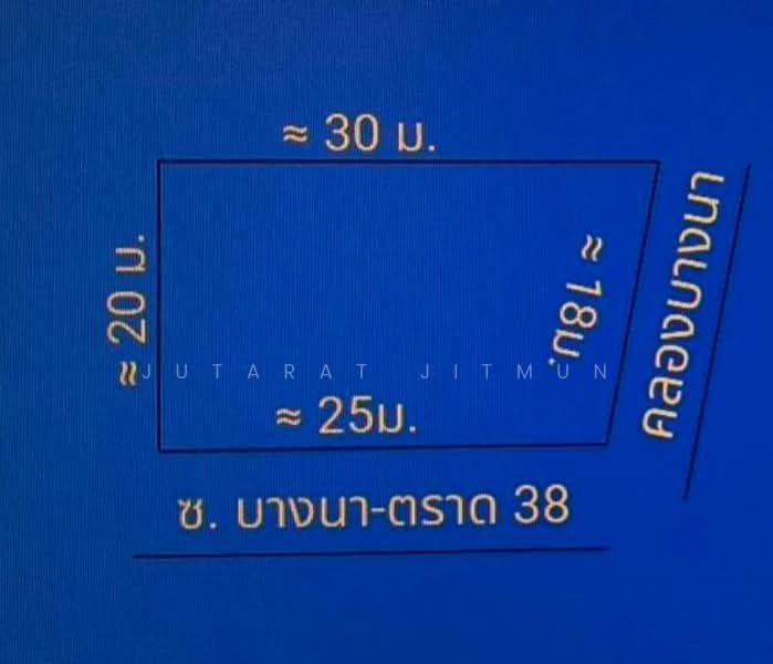 ที่ดินเปล่า ซอยบางนา-ตราด 38, Bangkok