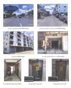 Condominium/Apartment Complex Saphan Mai Bangkok