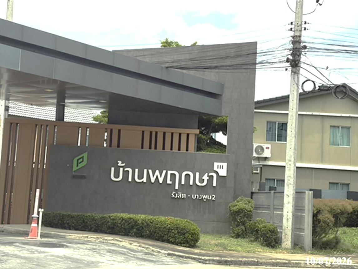 ทาวน์เฮ้าส์ บ้านพฤกษา111(รังสิต-บางพูน2) เมืองปทุมธานี ปทุมธานี